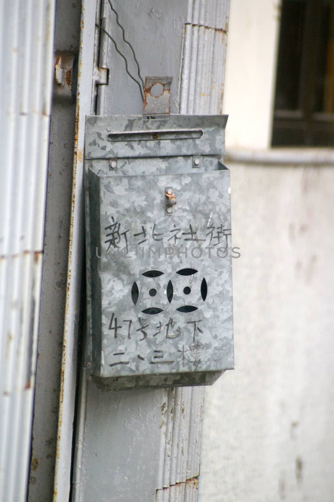 Rusted postbox