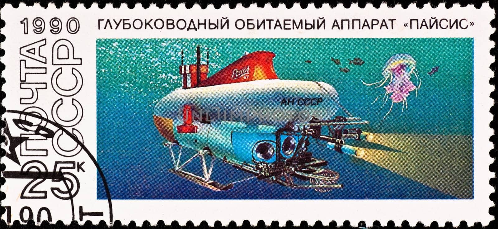 postage stamp shows submarine "Paysis" by petr_malyshev