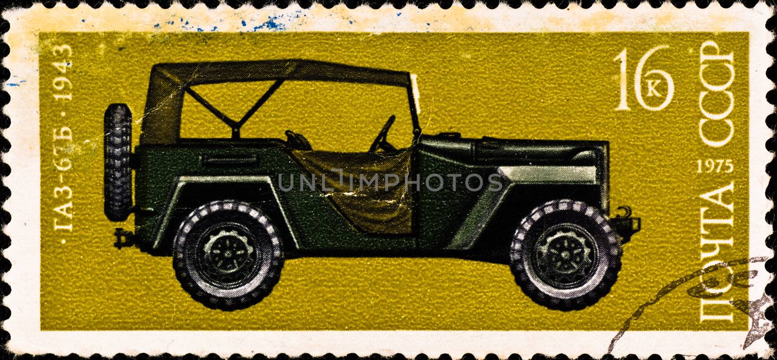 postage stamp shows vintage car "GAZ-67B" by petr_malyshev