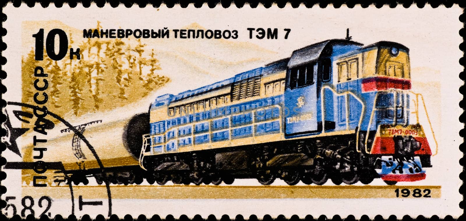 USSR - CIRCA 1982: postage stamp shows russian train "TAM-7", circa 1982