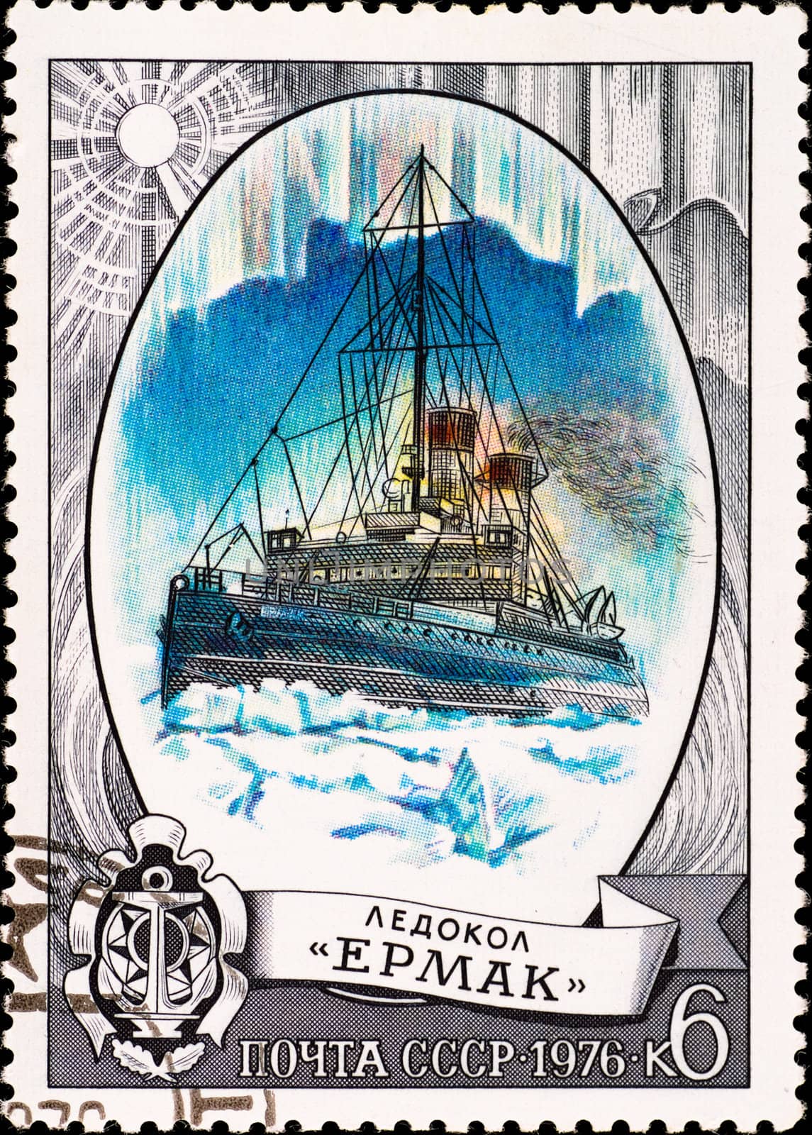 postage stamp shows icebreaker "Ermak" by petr_malyshev