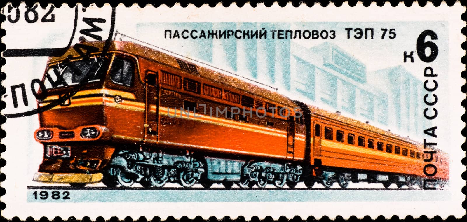 USSR - CIRCA 1982: postage stamp shows russian train "TAP-75", circa 1982