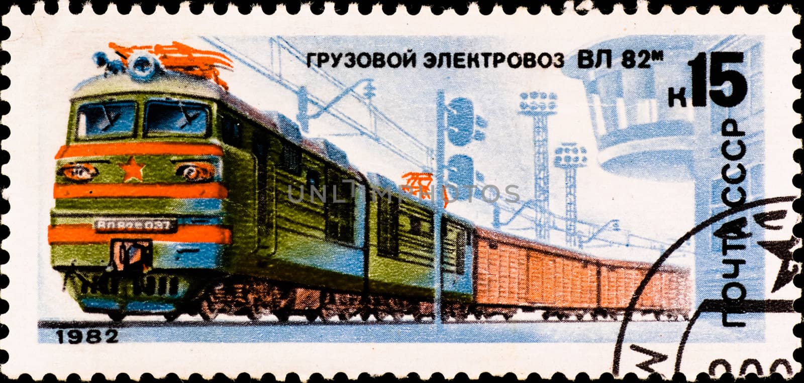 postage stamp shows russian train "VL-82" by petr_malyshev