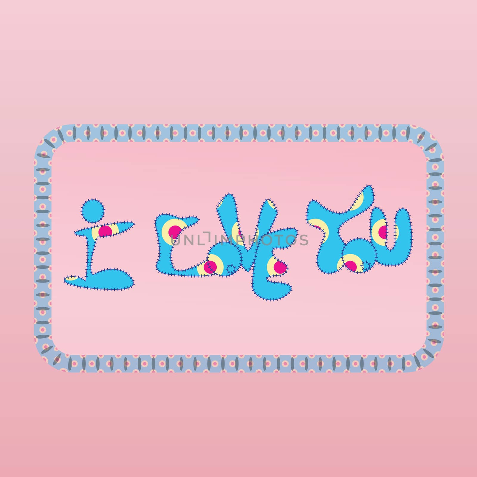 "I love you" note illustration in pink