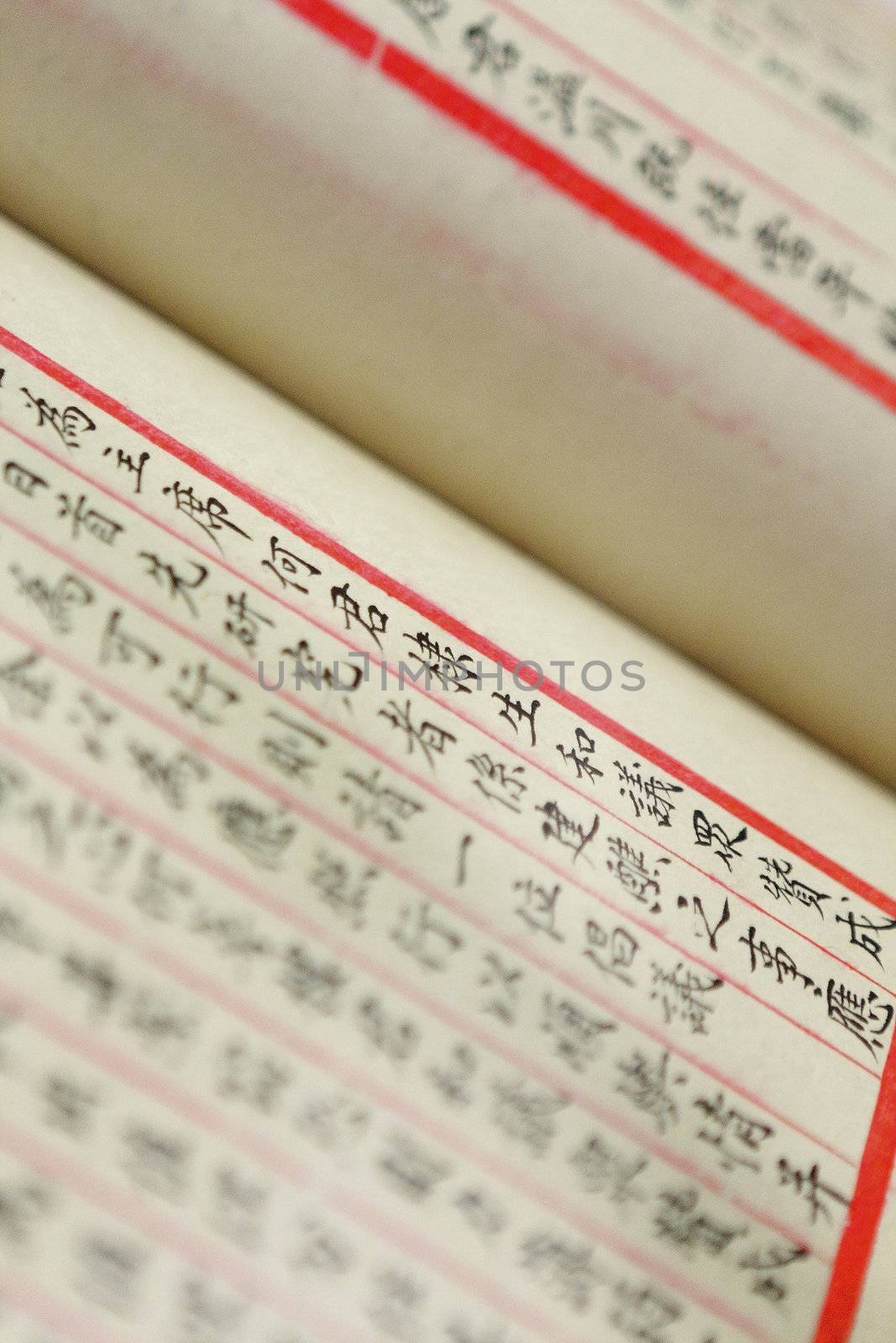 Ancient chinese words on old paper .