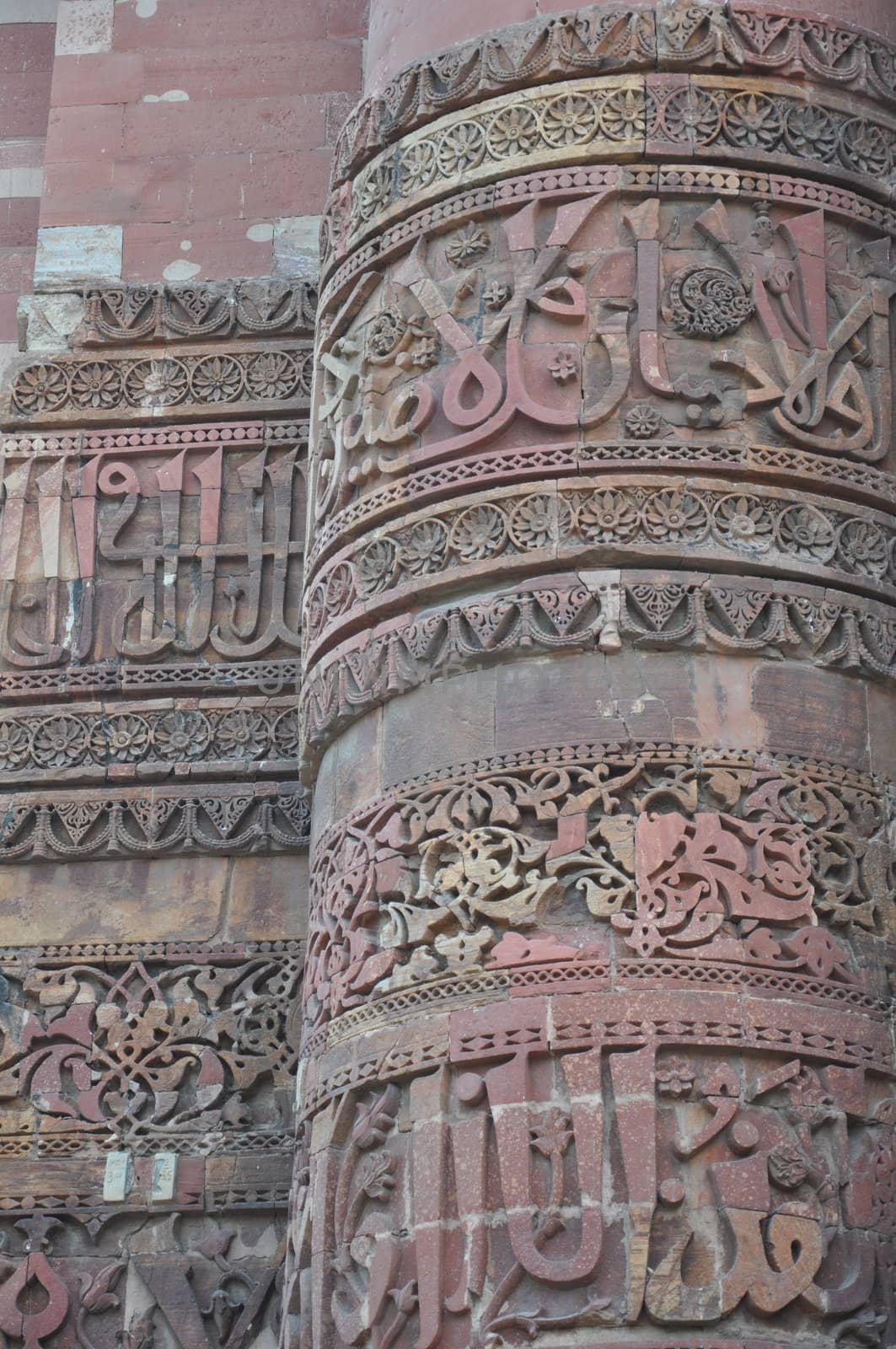 Qutab Minar in Delhi, India