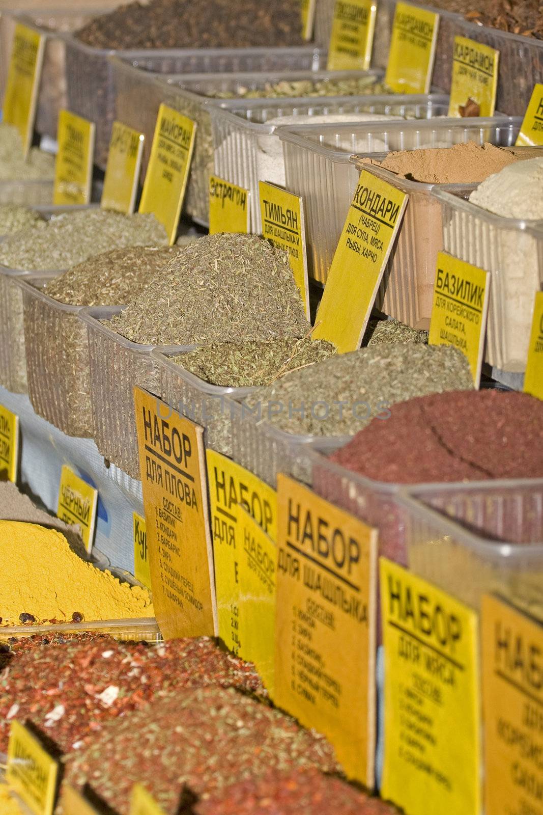 View of boxes full of various spices 