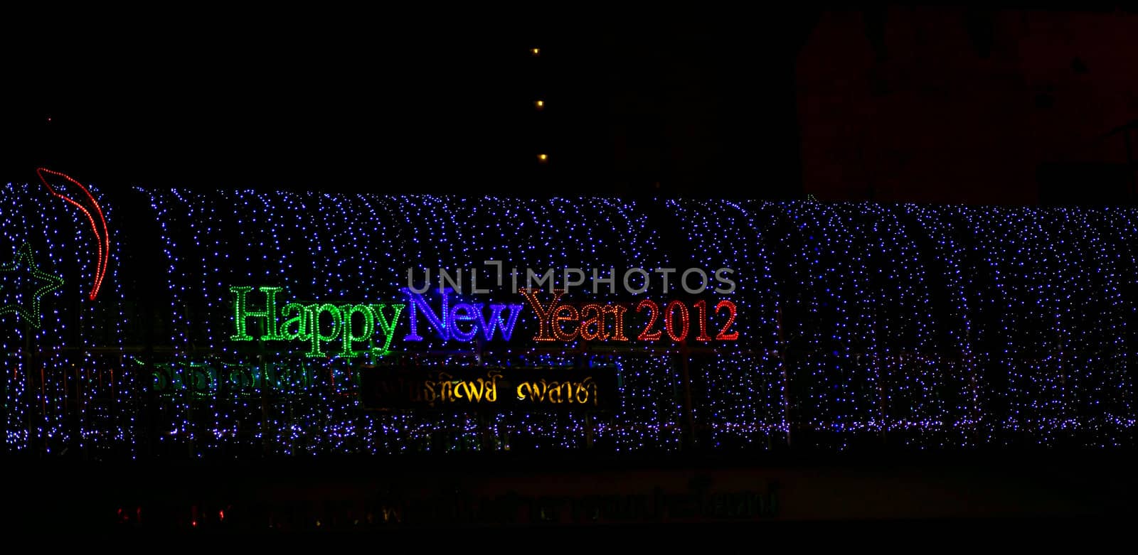 Happy new year 2012 message from neon lights