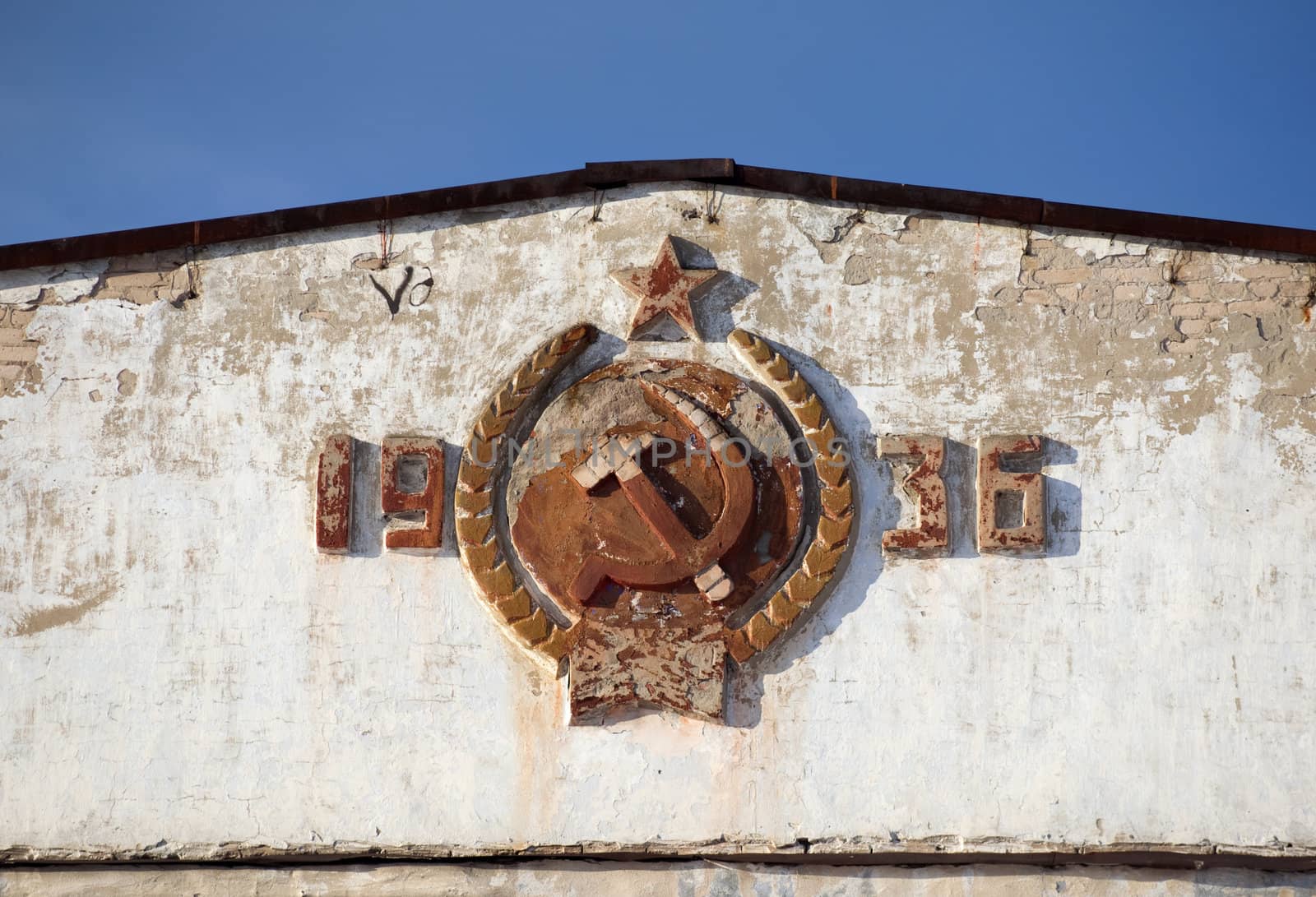 Coat of arms of the USSR on the facade of the old barracks. 1936