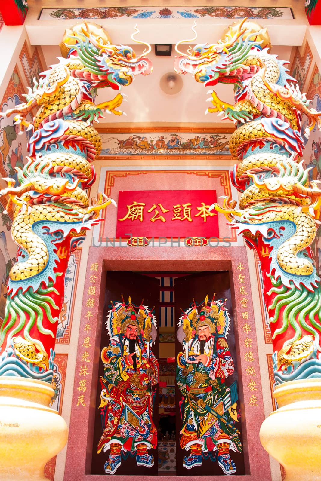 Traditional kind of house gates in China and Twin Dragon in Chinese temple