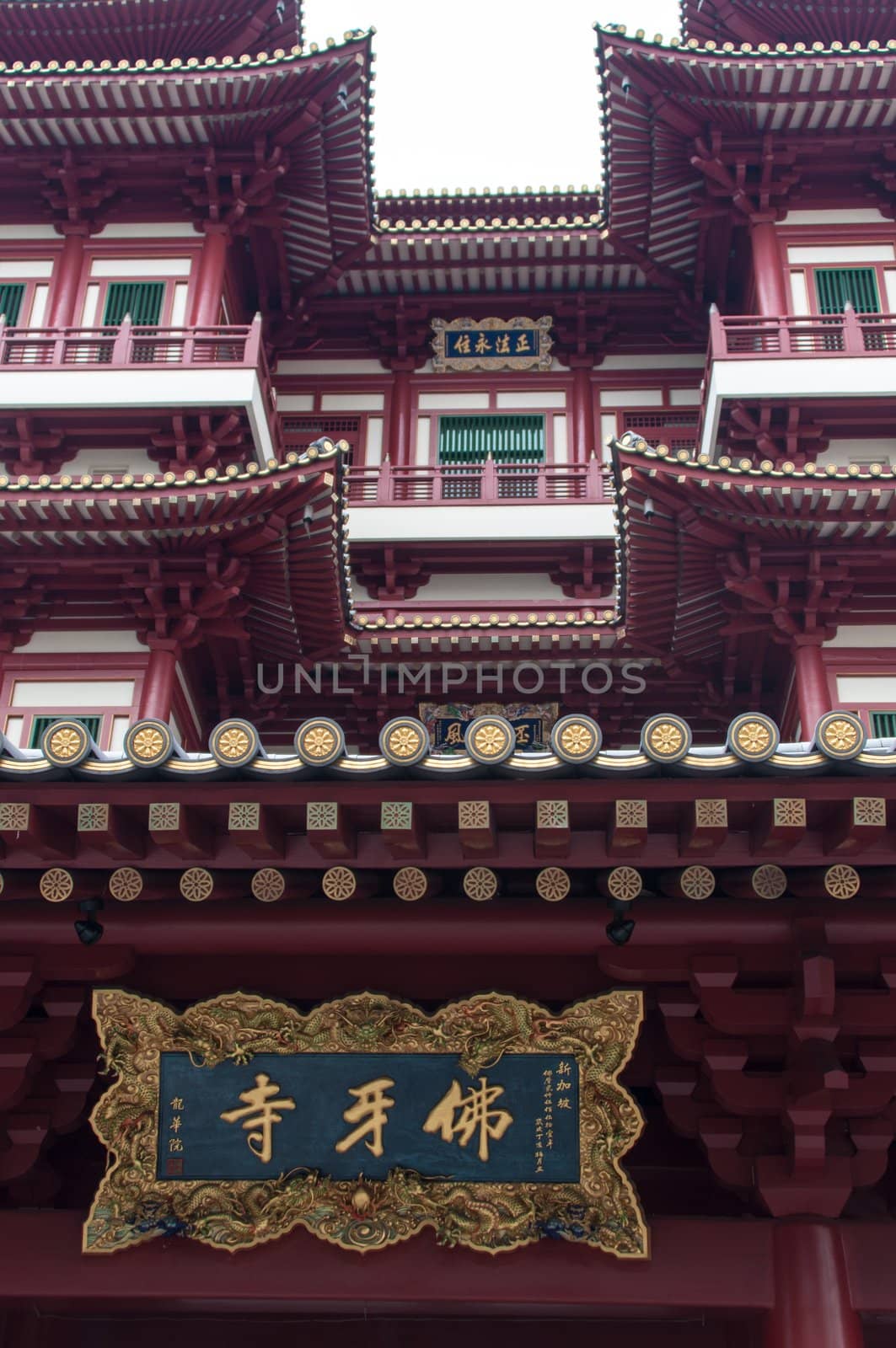 Roofline of the Buddha Tooth Relic Temple, Singapore