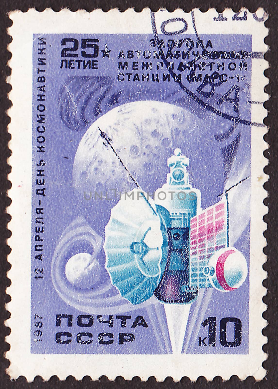 USSR - CIRCA 1987: A post stamp printed in USSR shows  Mars Soviet automatic space station, circa 1987