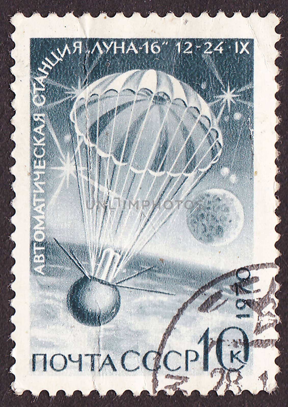 USSR - CIRCA 1970: A post stamp printed in USSR shows  Luna 16 Soviet automatic space station, circa 1970
