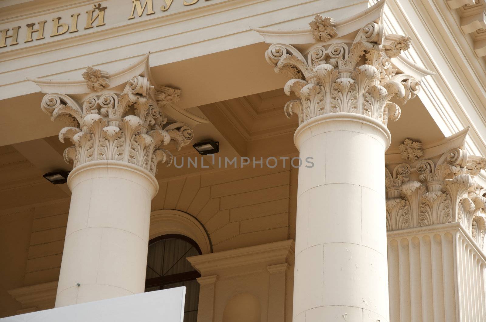 Sochi Art Museum of the Stalin era