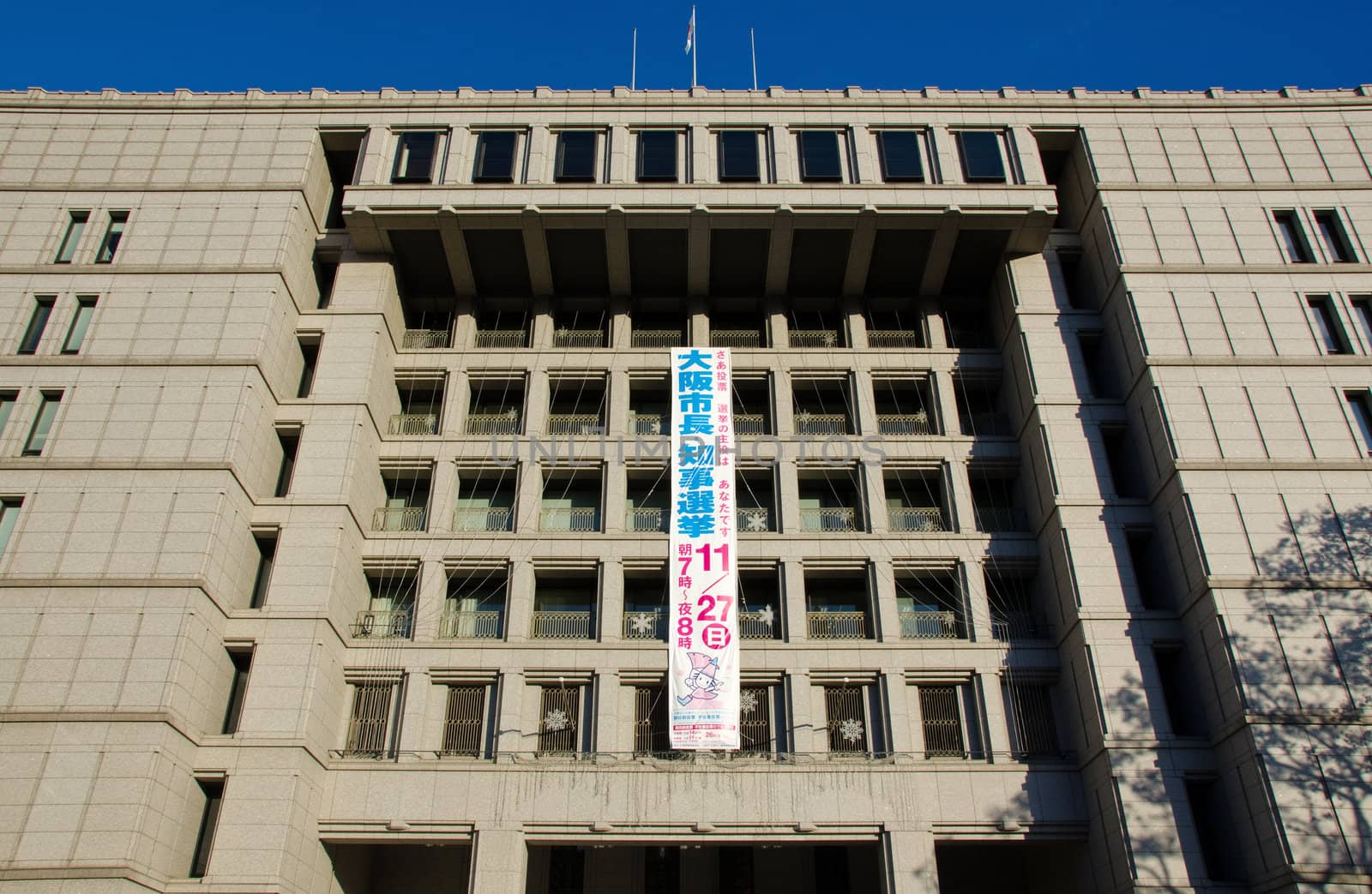 Front facade of the town hall of Osaka, Japan