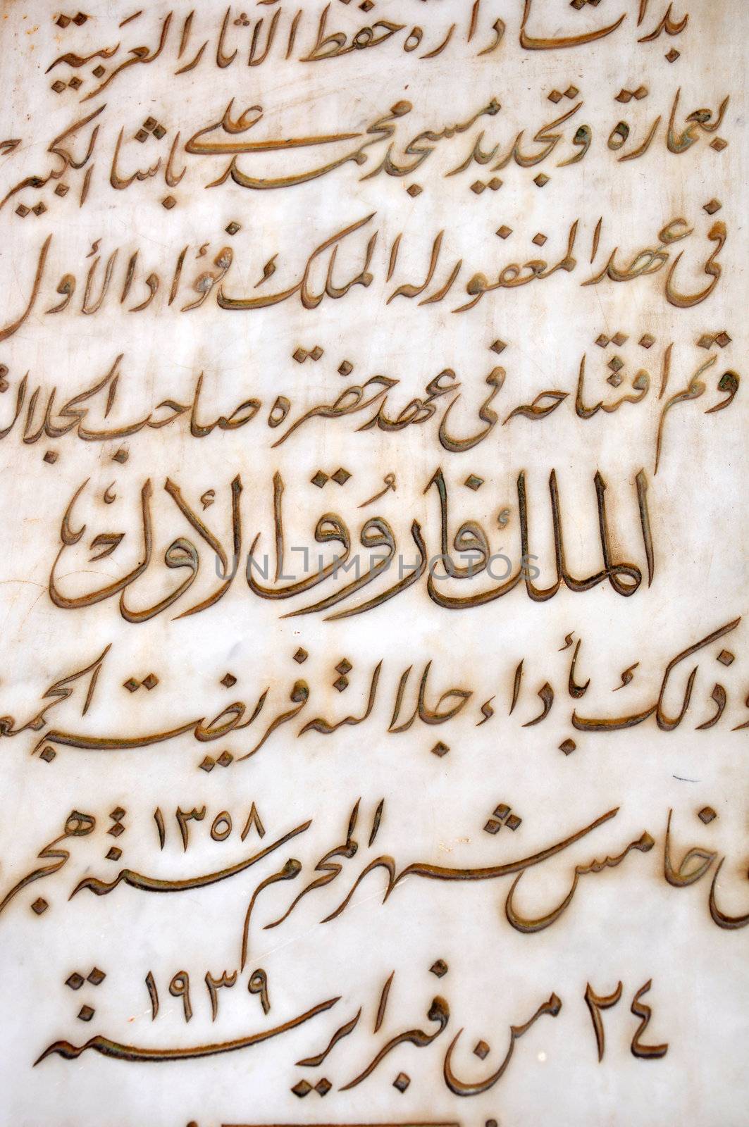 Ancient Arabic script