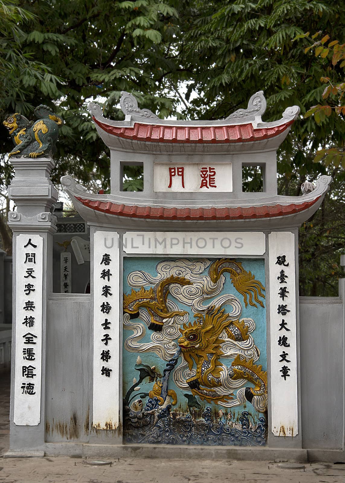 Chinese script and yellow azure image on grey gate structure.