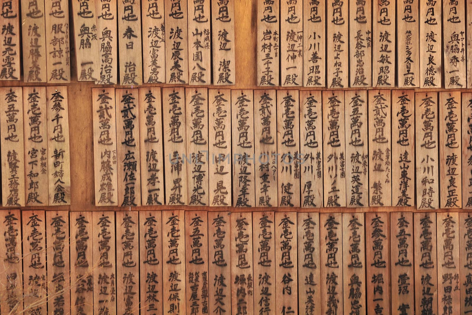 japanese written tag in a local temple