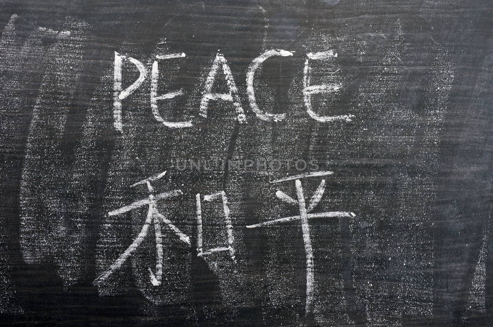 Peace - word written on a blackboard with a Chinese translation