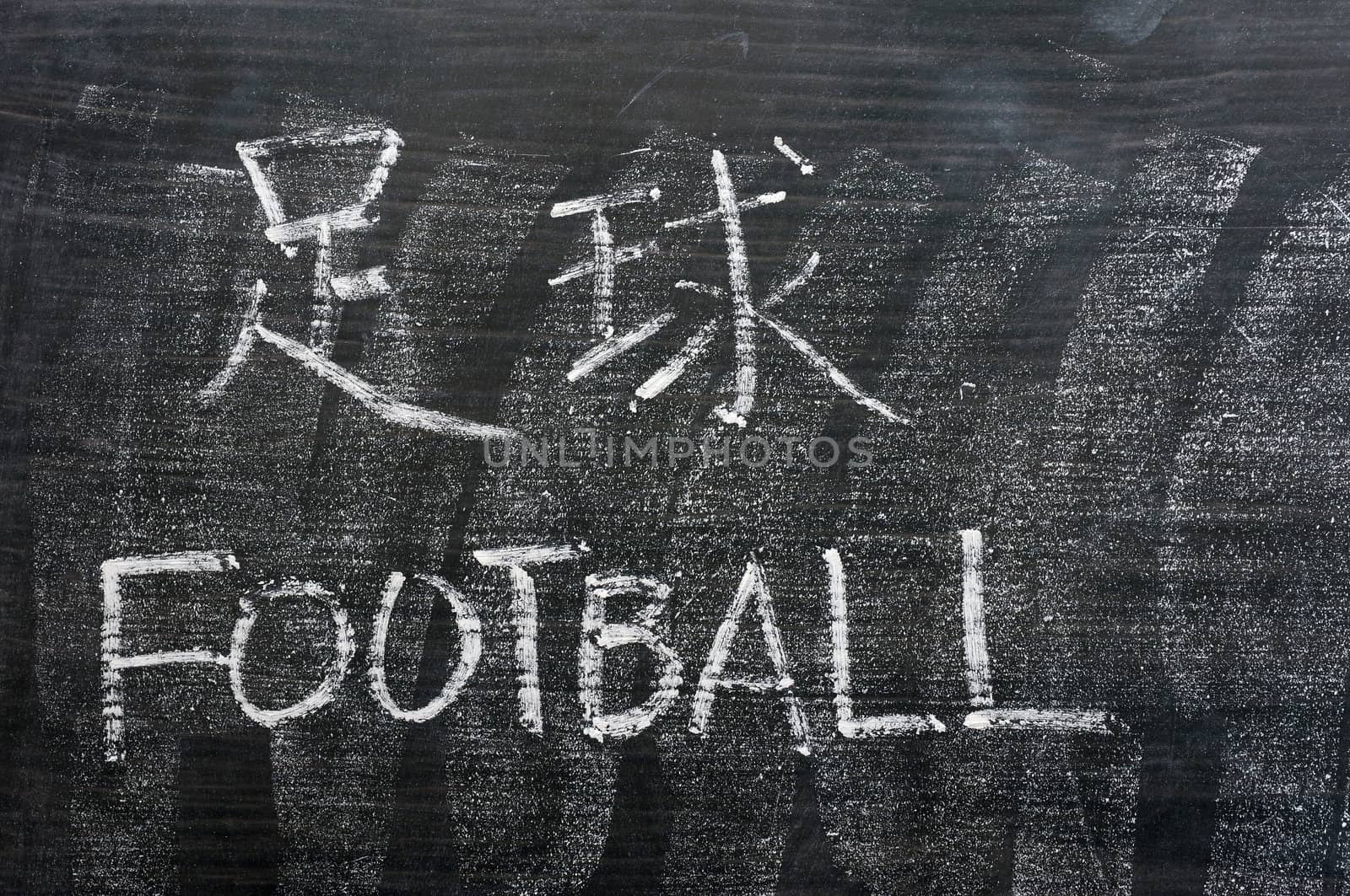 Football - word written on a blackboard with a Chinese version
