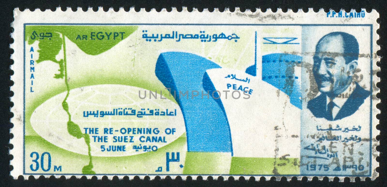 EGYPT - CIRCA 1975: stamp printed by Egypt, shows Suez Canal, Globe, Ships, President Sadat, circa 1975