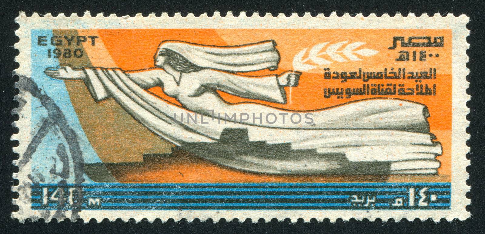 EGYPT - CIRCA 1980: stamp printed by Egypt, shows Flying woman with cone, Ship, circa 1980