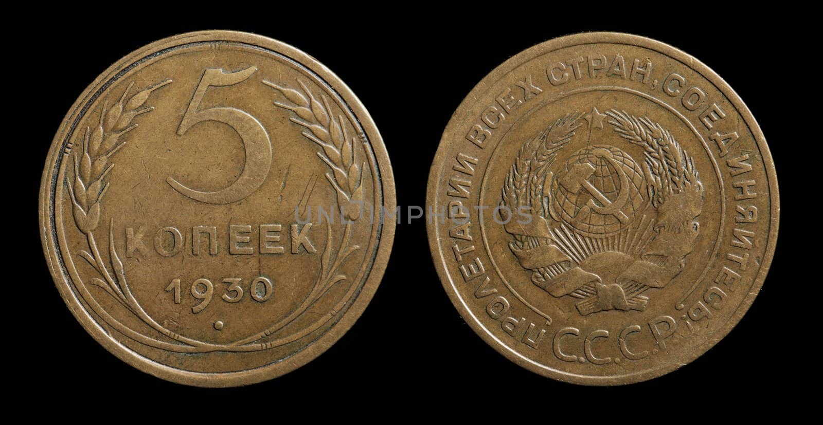 5 kopeks coin from from Soviet Union, 1930, isolated on black.