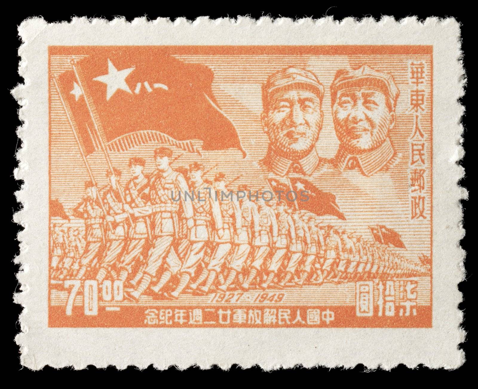 CHINA - CIRCA 1949: Commemorative stamp celebrating the Victory of Civil War 1927 - 1949 / Mao Zedong circa 1949 in China