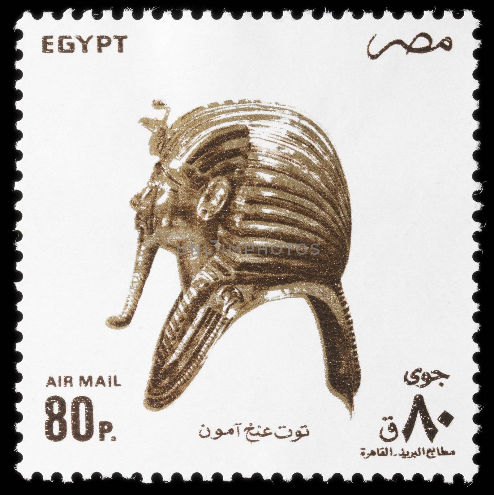EGYPT - CIRCA 1993: Stamp with Pharaoh Thutankhamun's golden mask circa 1993 in Egypt