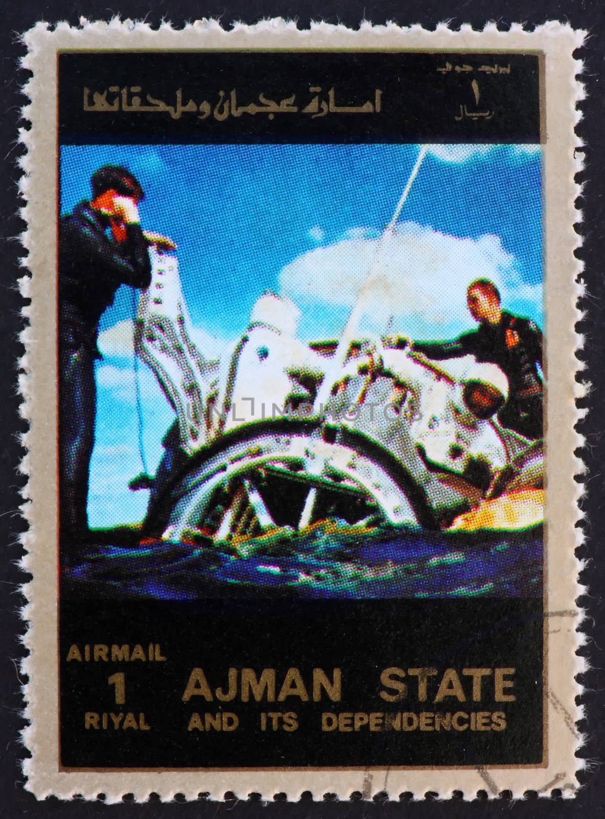 AJMAN - CIRCA 1973: a stamp printed in the Ajman shows Gemini Recovery, Spaceflight Program, circa 1973