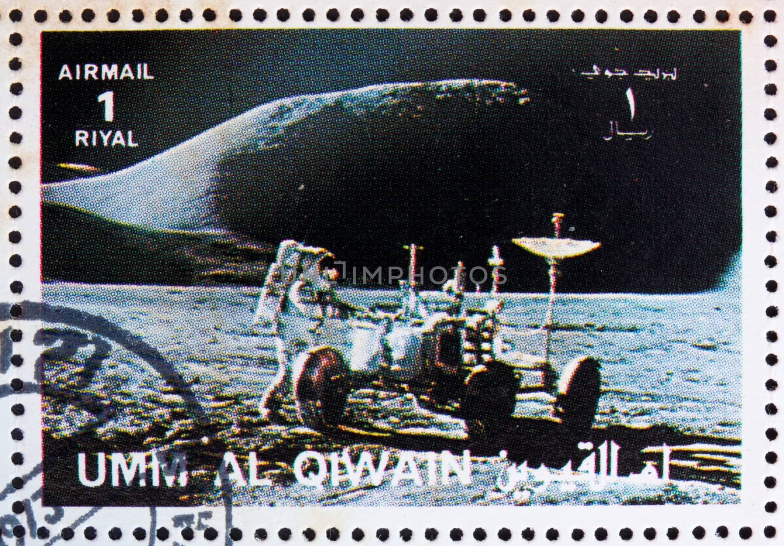 UMM AL-QUWAIN - CIRCA 1972: a stamp printed in the Umm al-Quwain shows Astronaut James Irwin works on the Lunar Roving Vehicle, Moon-landing, Apollo 15, circa 1972