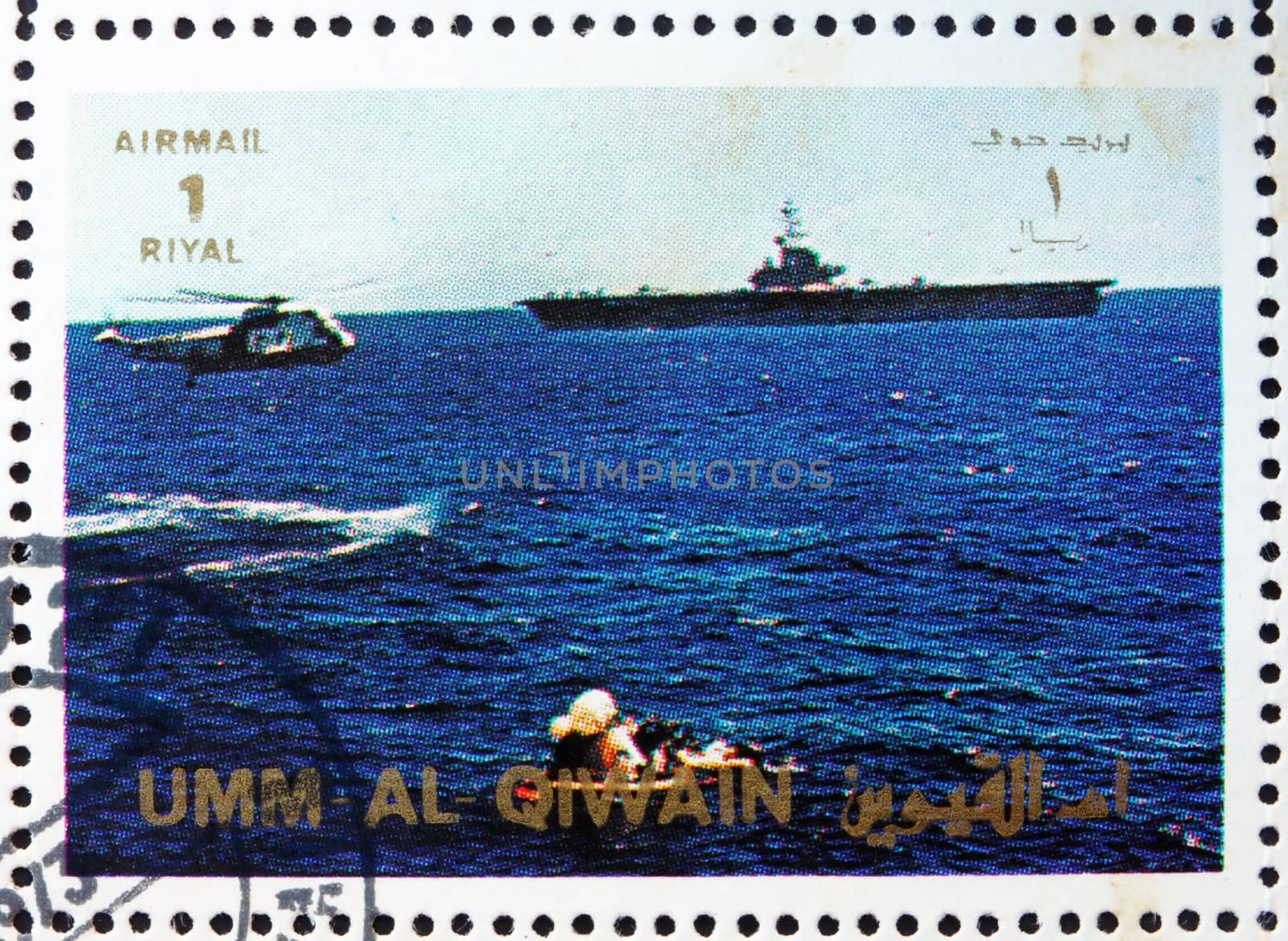 UMM AL-QUWAIN - CIRCA 1972: a stamp printed in the Umm al-Quwain shows Space Capsule Recovery, Apollo, Spaceflight Program, circa 1972