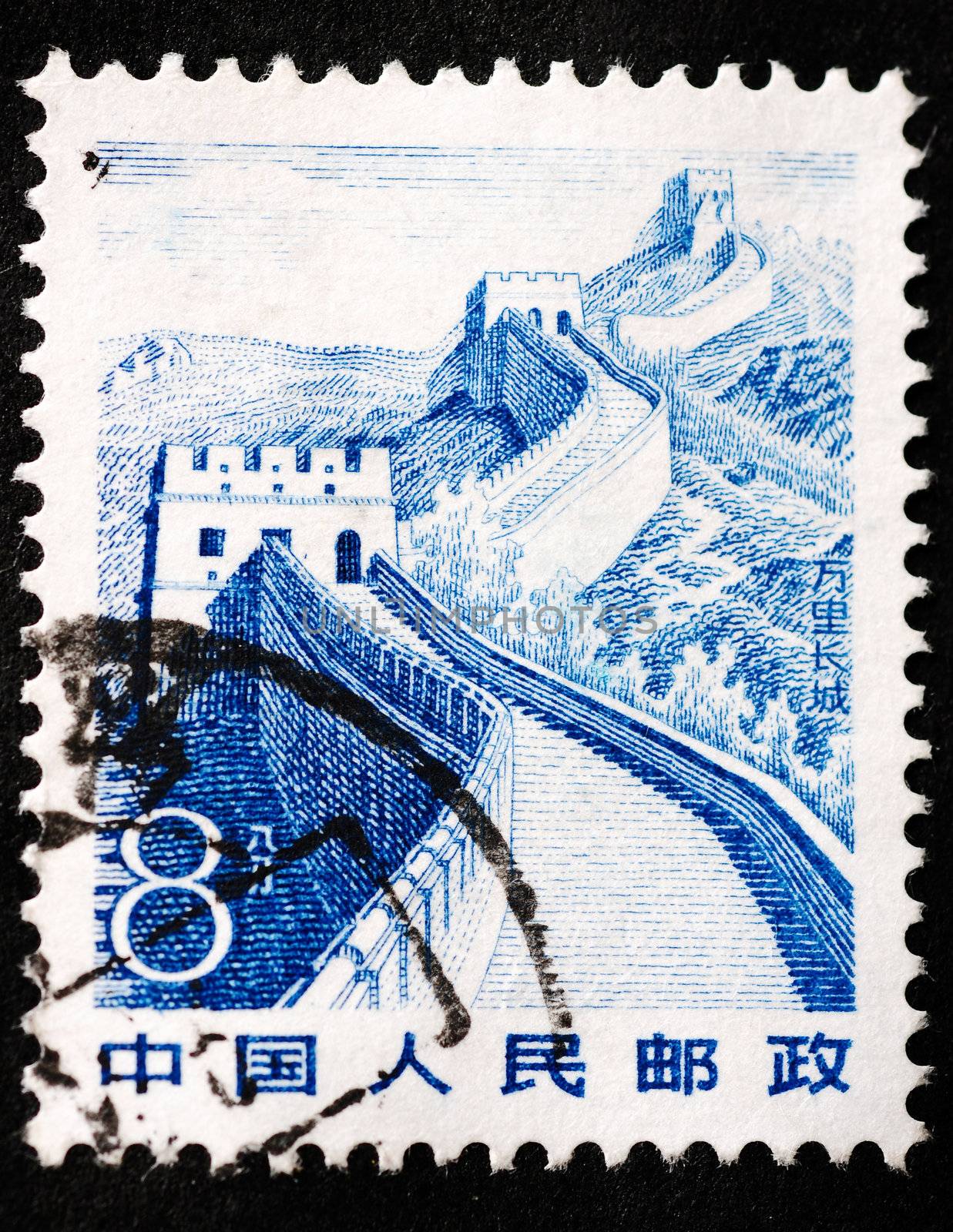 CHINA - CIRCA 1983: A stamp printed in China shows the great wal by bbbar