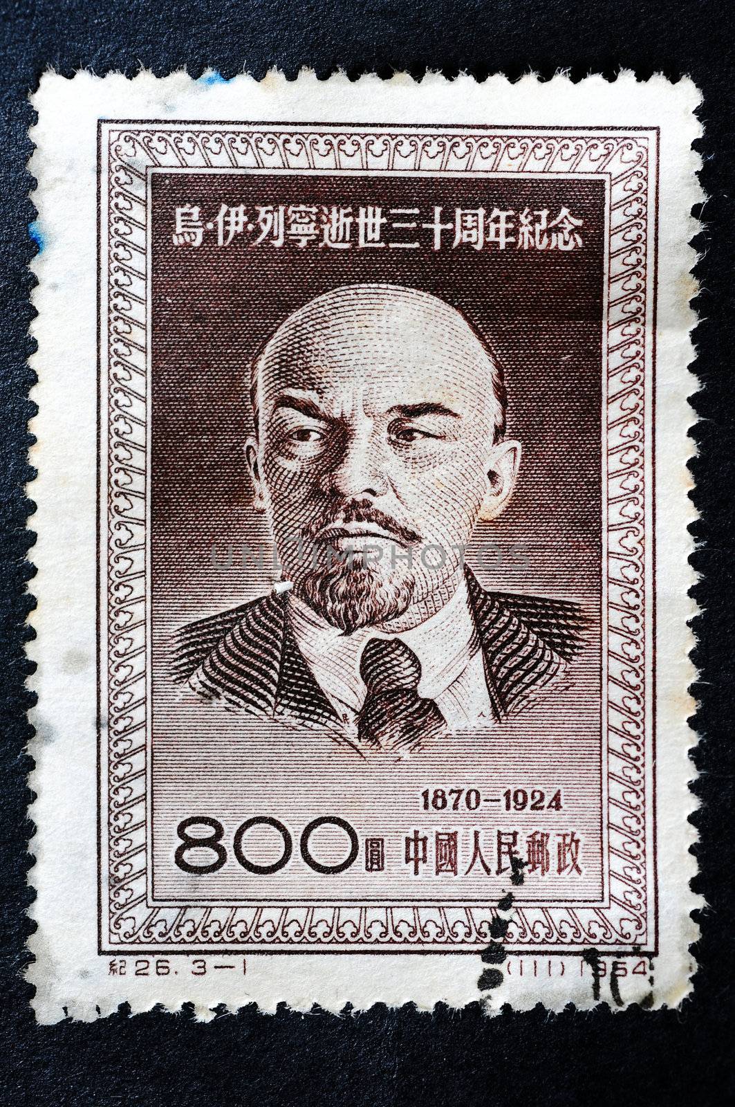 CHINA - CIRCA 1954: A stamp printed in China shows a Portrait of Vladimir Ilyich Lenin with the inscription 1870 - 1924 from the series "Anniversary of Lenin's death", circa 1954