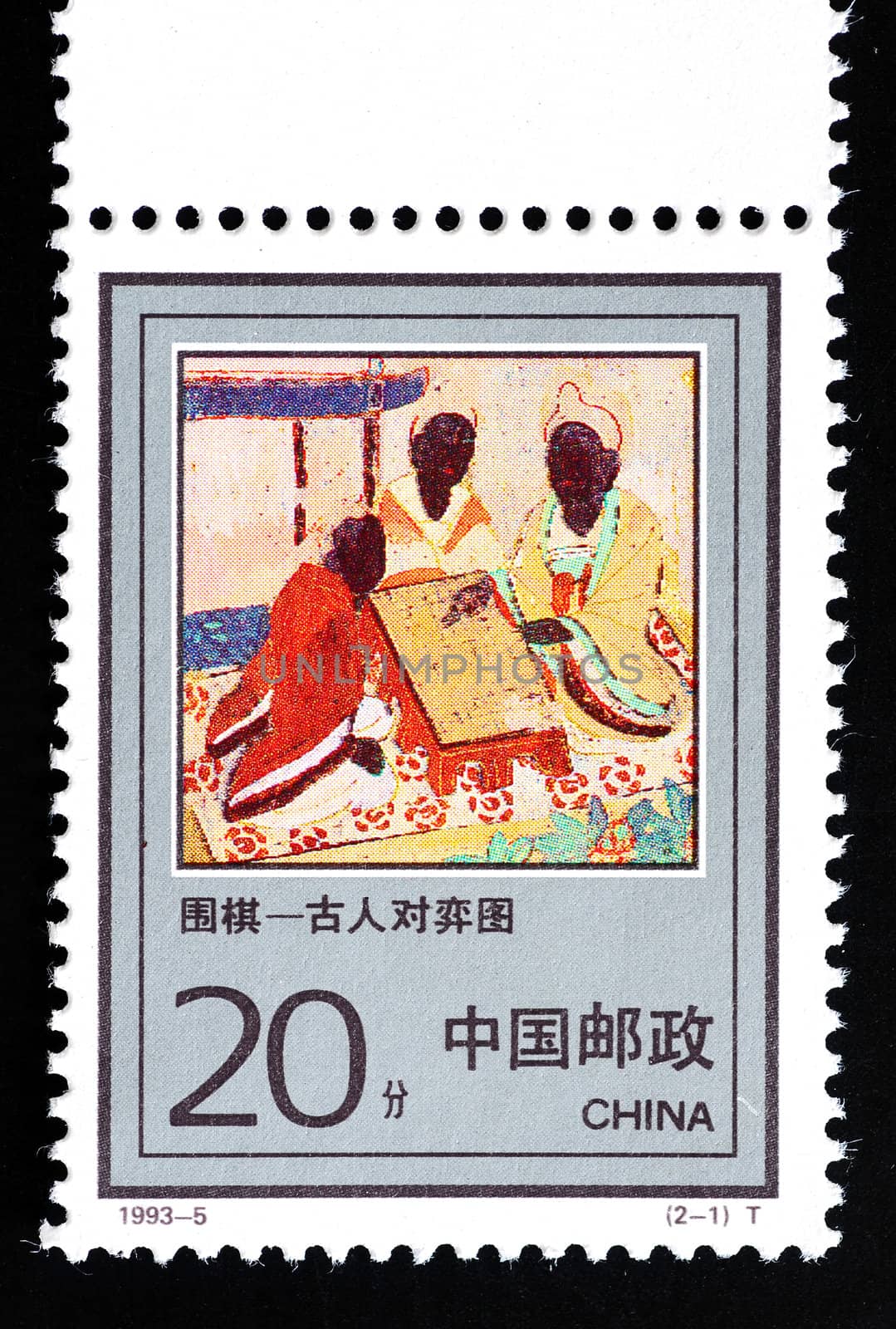 CHINA - CIRCA 1993: A Stamp printed in China shows the ancient game of Weiqi or Go, circa 1993