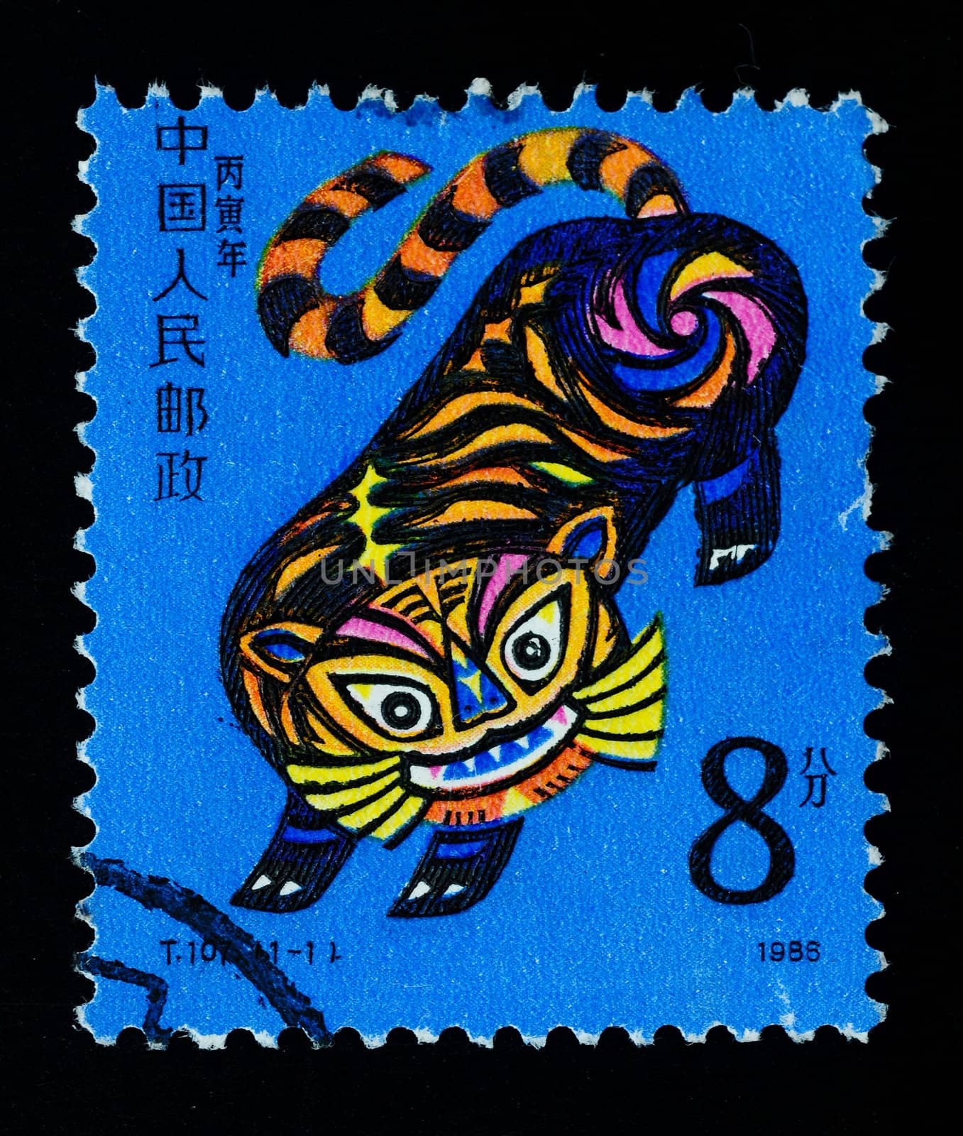CHINA - CIRCA 1986: A Stamp printed in China shows the Year of Tiger , circa 1986