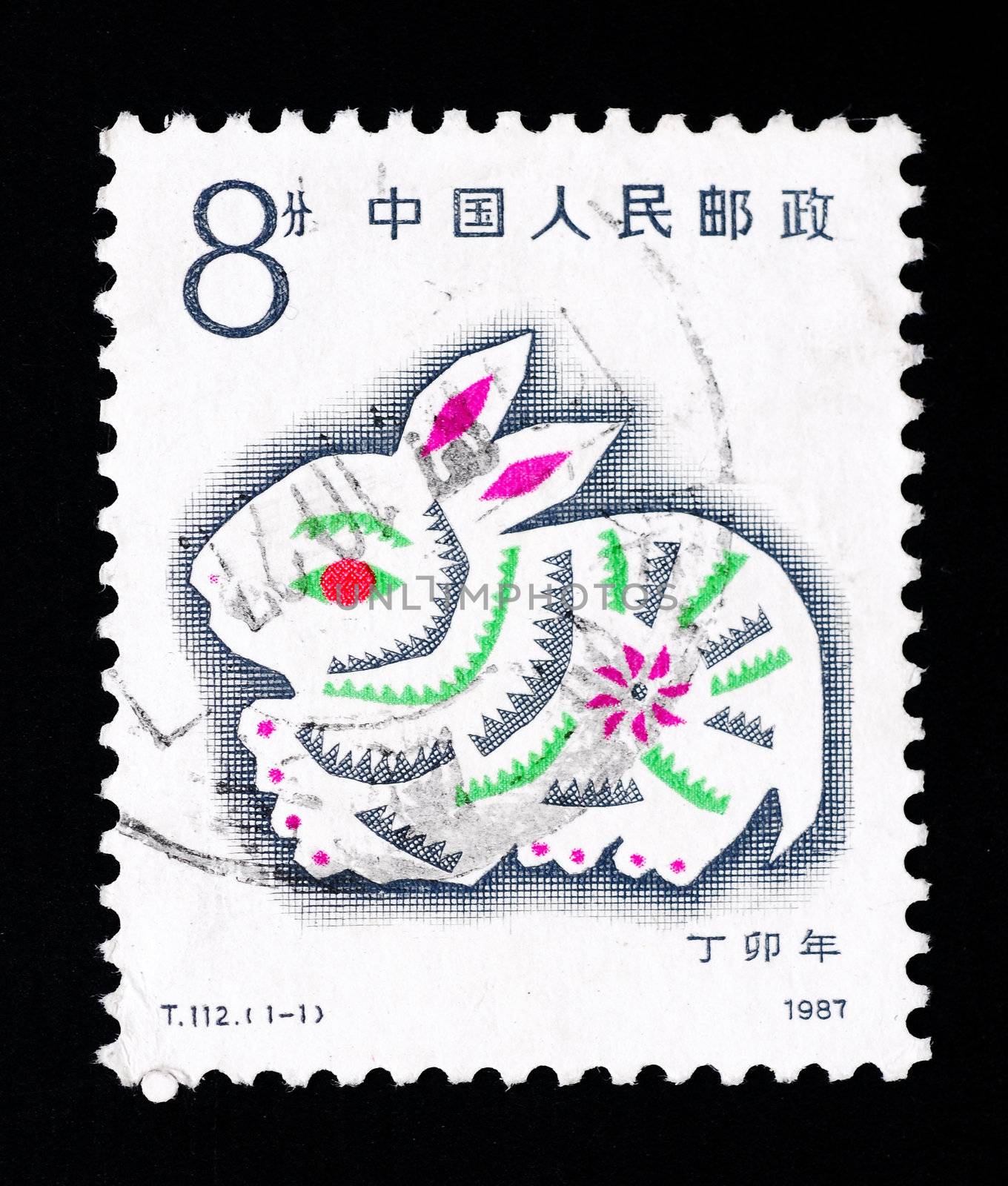 CHINA - CIRCA 1987: A Stamp printed in China shows the Year of Rabbit , circa 1987