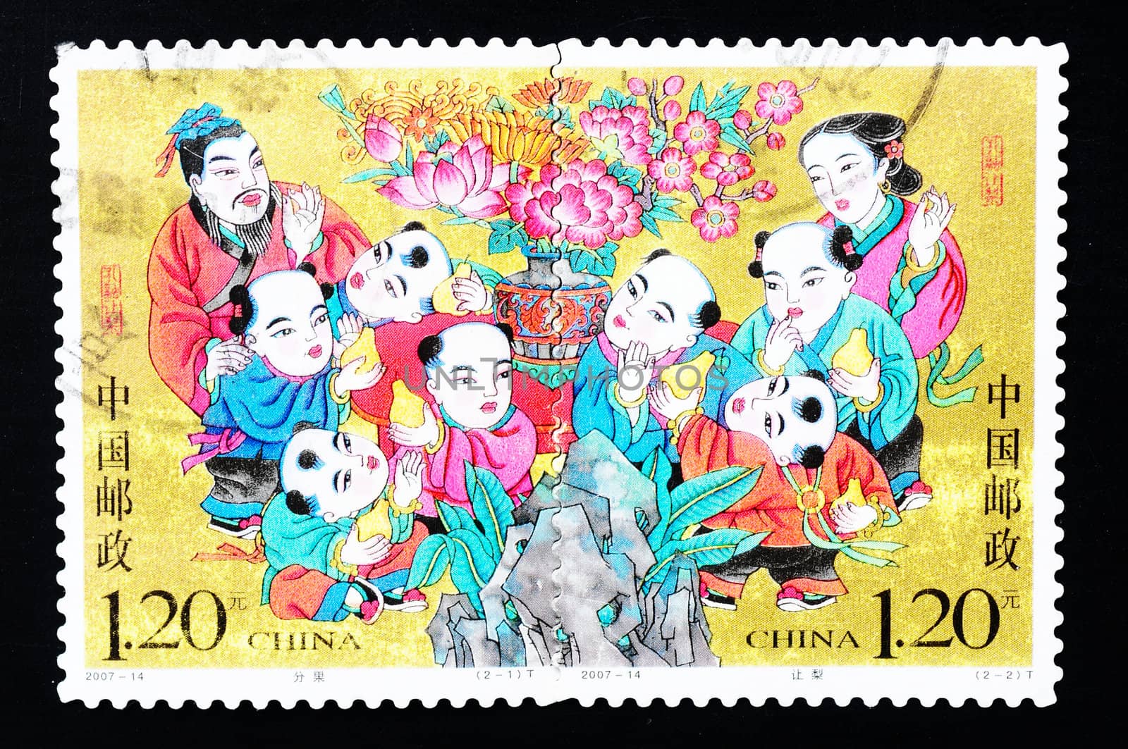 CHINA - CIRCA 2007: A Stamp printed in China shows a historic story of sharing pears, circa 2007
