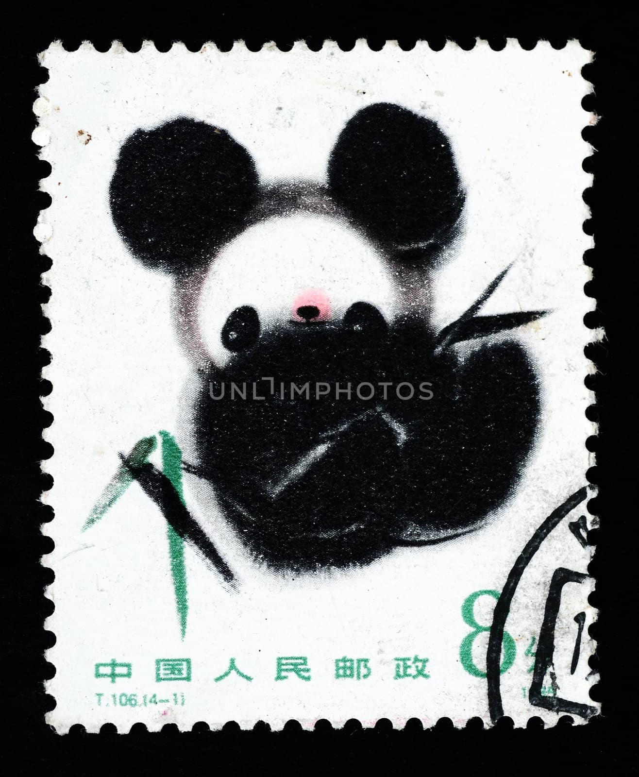 CHINA - CIRCA 1985: A stamp printed in China shows baby Panda painting, circa 1985
