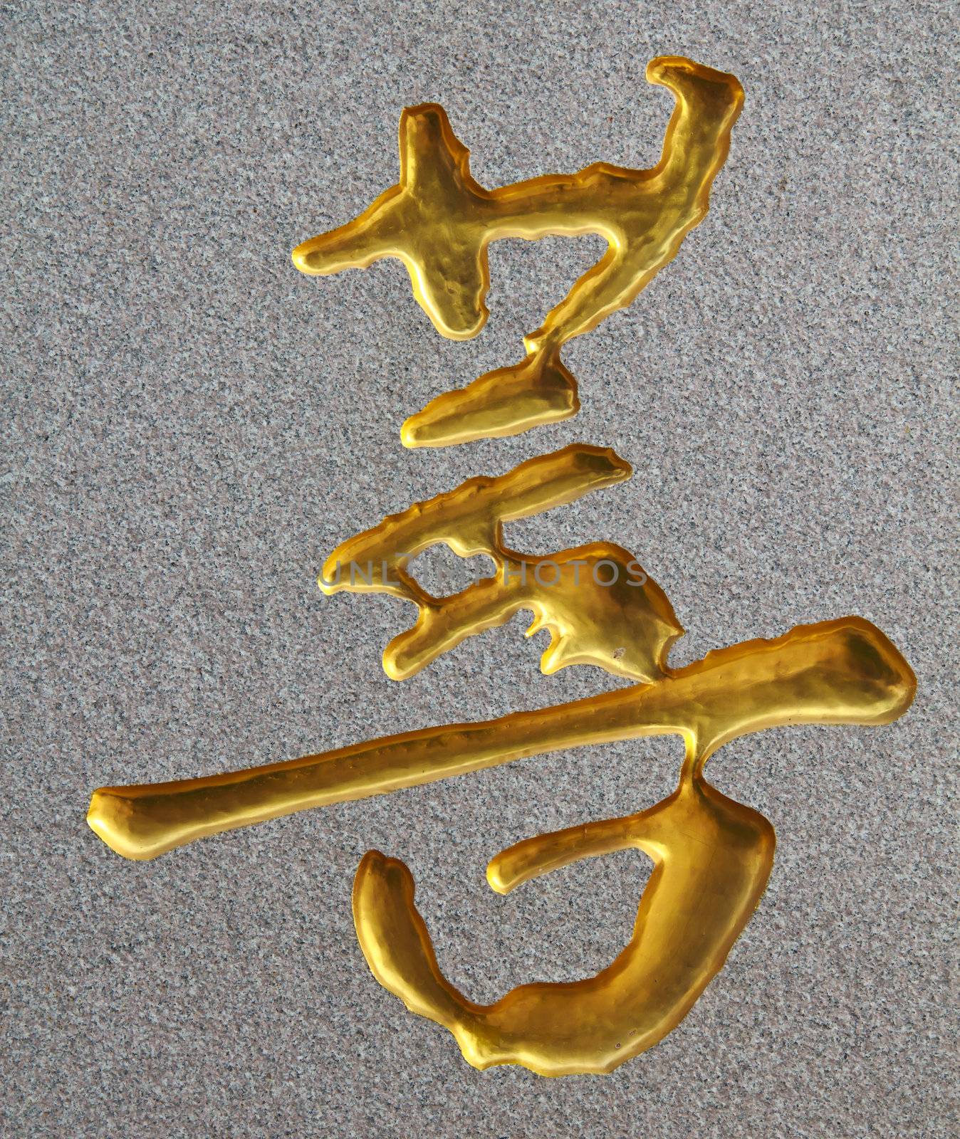 Gold Chinese characters on wall