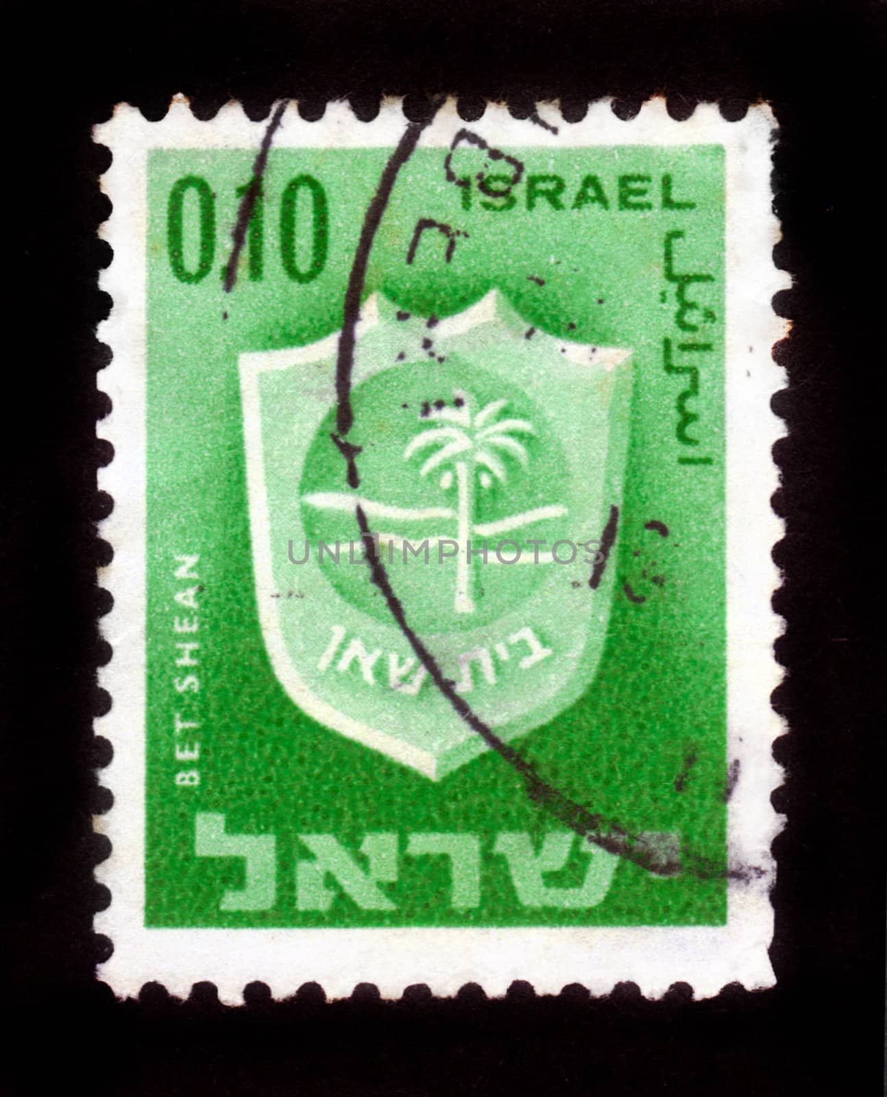 ISRAEL - CIRCA 1967: A stamp printed in Israel, shows coat of arms of Bet Shean,  Israel, series , circa 1967