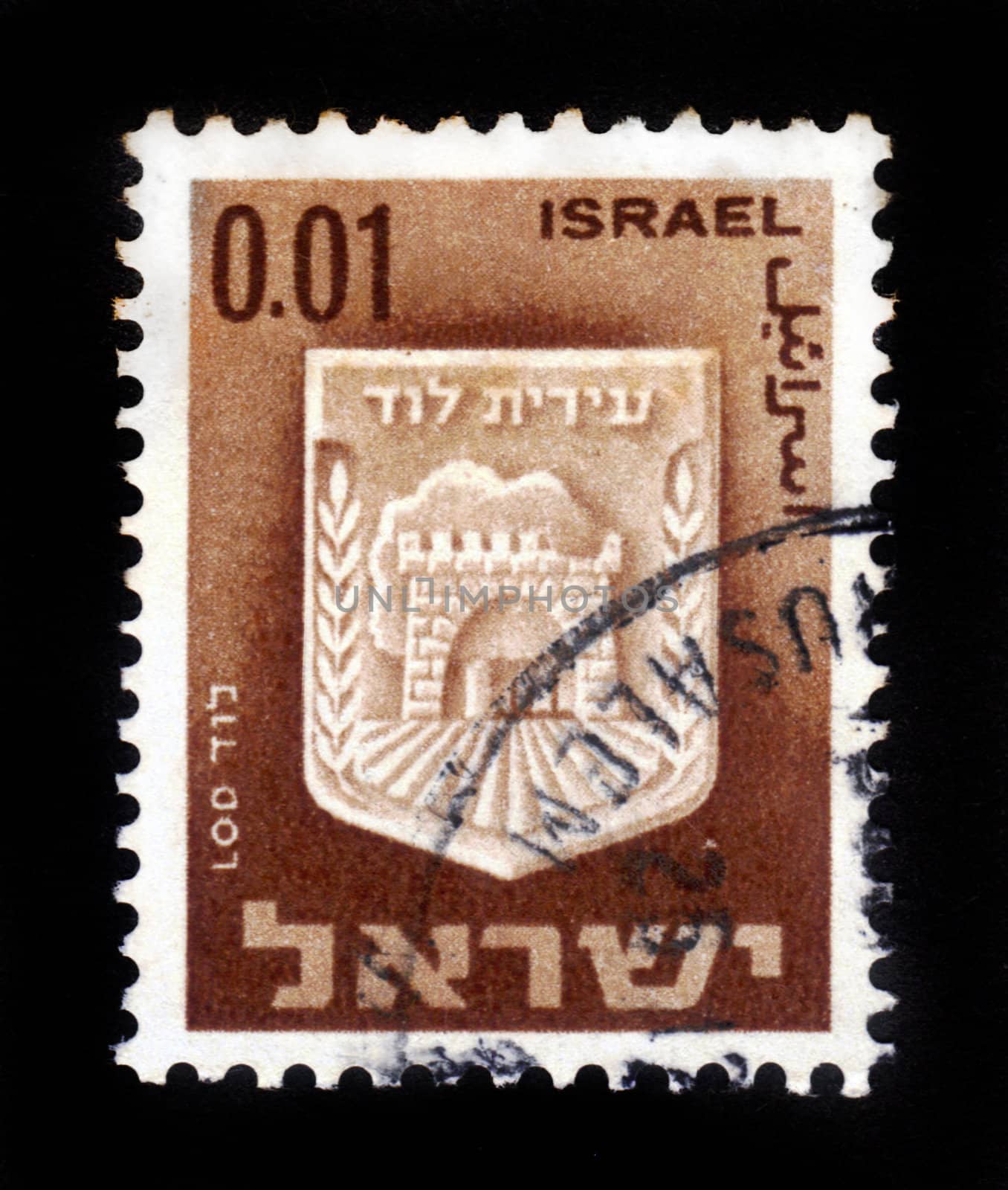 ISRAEL - CIRCA 1960: A stamp printed in Israel, shows coat of arms of Lod,  Israel, series , circa 1960