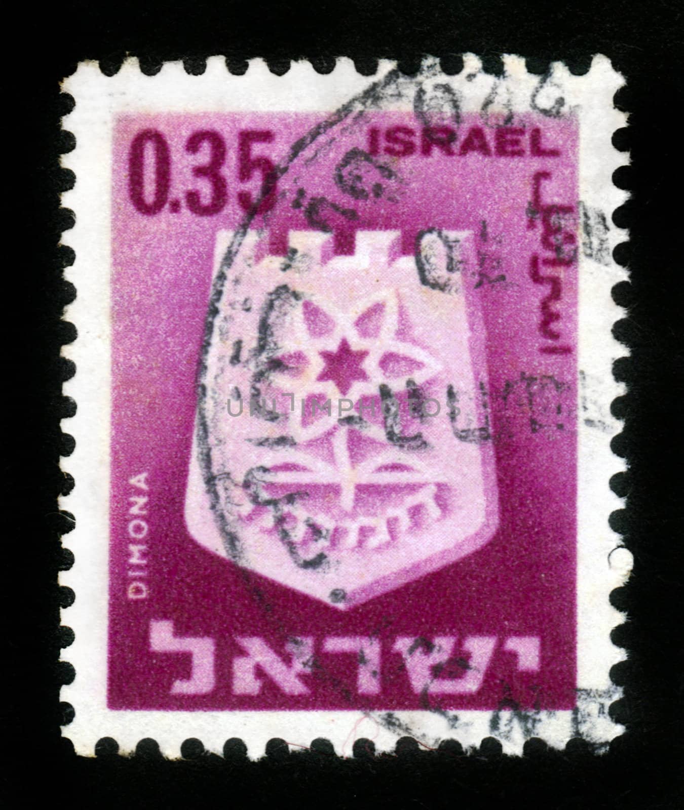 ISRAEL - CIRCA 1967: A stamp printed in Israel, shows coat of arms of Dimona ,  Israel, series , circa 1967