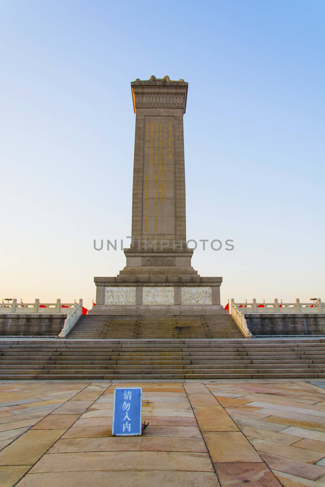 famous commemoration monument of tiananmen square