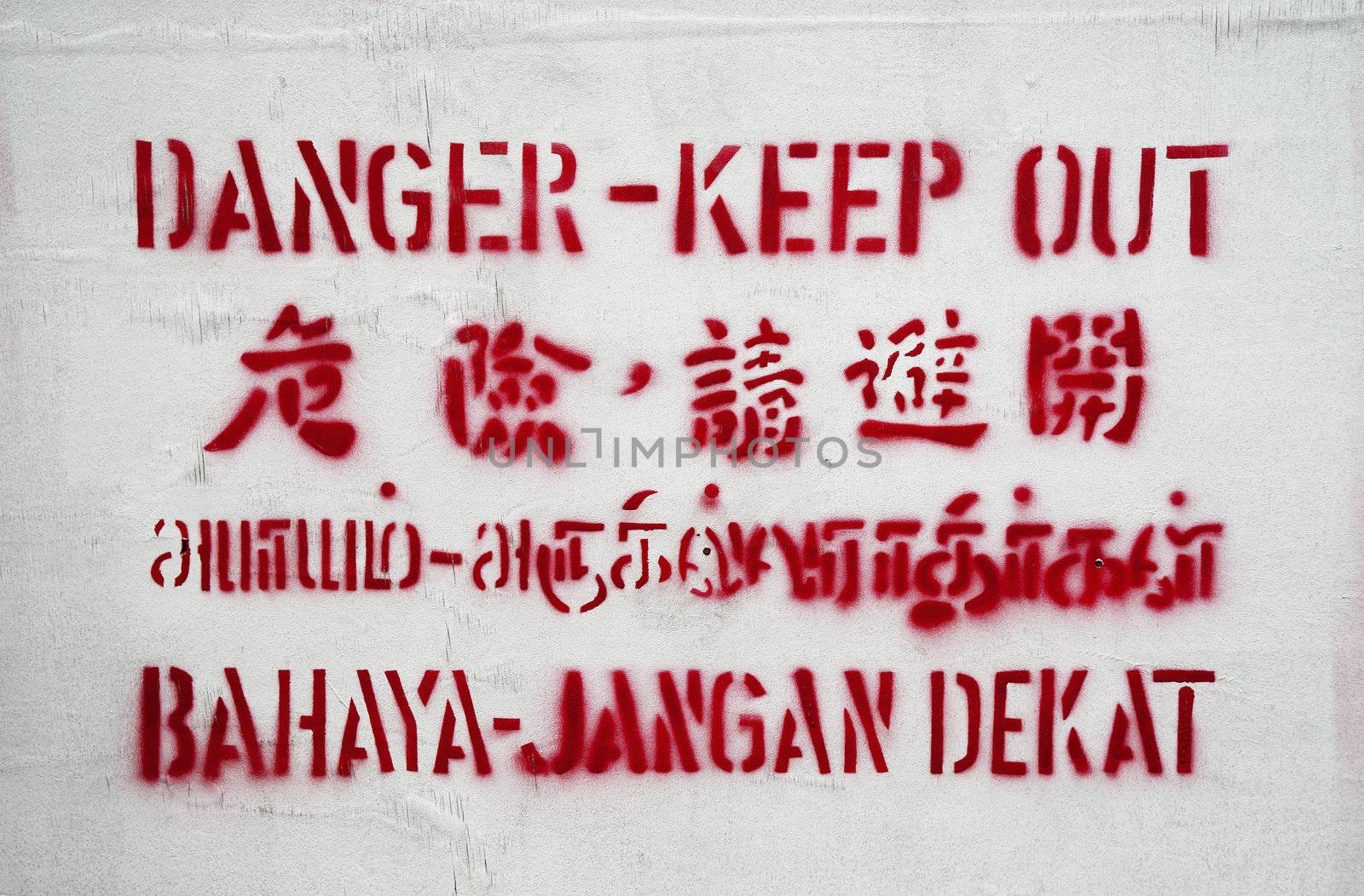 singapore danger sign English, Malay, Chinese  and Tamil.