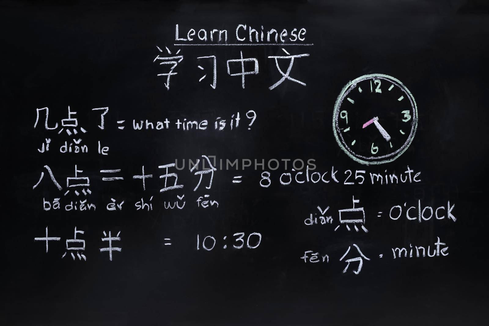 Learning chinese to tell time in class room. by toa55