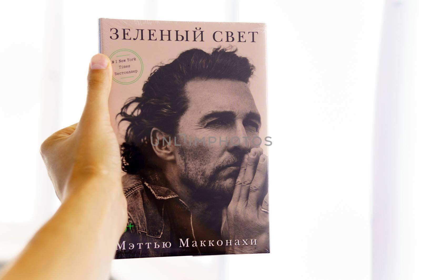 Tyumen, Russia-August 24, 2021: Matthew McConaughey Book Green Light. Number one New York Times best seller Over one million copies sold by darksoul72