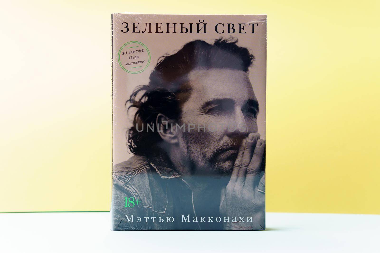 Tyumen, Russia-August 24, 2021: Greenlights is a book by American actor Matthew McConaughey