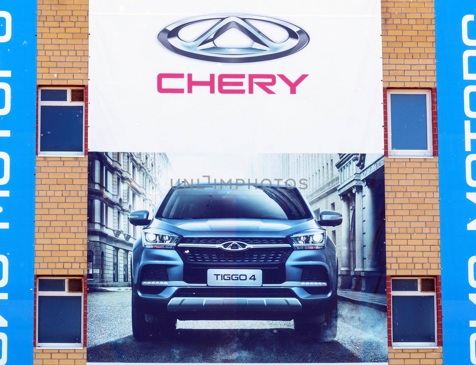 Tyumen, Russia-June 3, 2021: Official dealership of Chery. Logo on the building by darksoul72