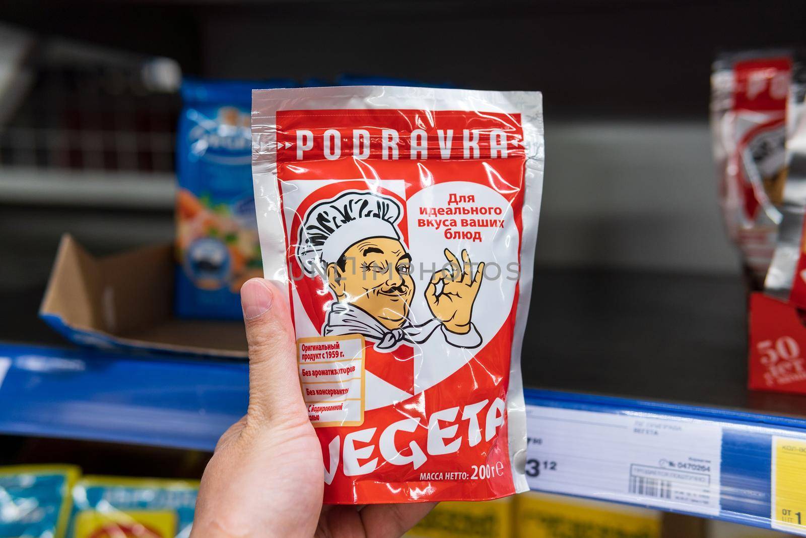 Tyumen, Russia-june 08, 2021: Vegeta spice, produced Podravka from Koprivnica. Buying in a hypermarket